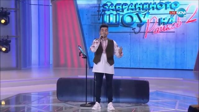 "Забраненото шоу на Рачков" Nova TV-Дядо вади Ряпа