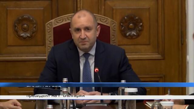 Начало на консултациите при президента: Радев с призив към „ПП “