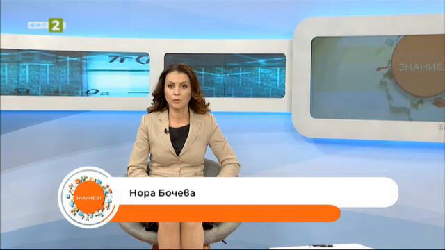 И във в училището от Варненска игнатиево!