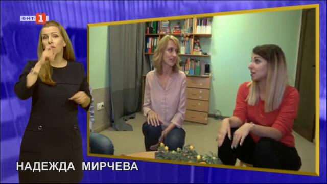 spec-predavane-s-uvredn-sluh-280918-x264-315987