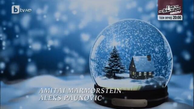 Коледни приключения (2015) (бг аудио) (част 1) TV Rip bTV HD 12.12.2021
