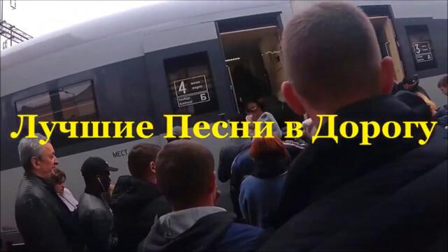 ЧЕМОДАНЧИК