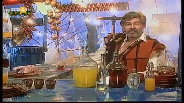 Балканска кръчма (2000) (част 1) TV Rip BNT 4 01.01.2022