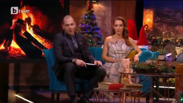Шоуто на Николаос Цитиридис - новогодишно издание (част 3) TV Rip bTV HD 31.12.2021