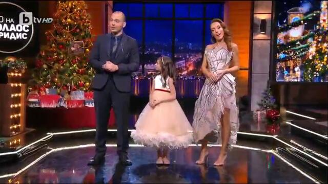Шоуто на Николаос Цитиридис - новогодишно издание (част 5) TV Rip bTV HD 31.12.2021