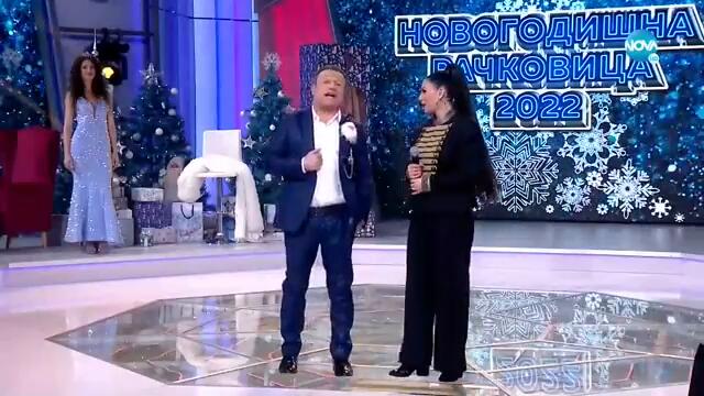 Софи Маринова и Преслава в  Забраненото шоу на Рачков  31 12 2021