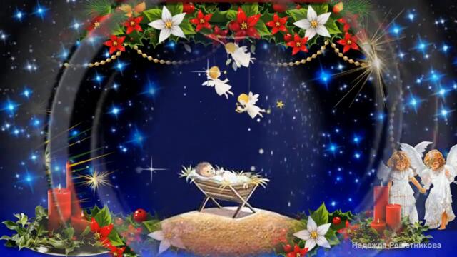 Красивое поздравление с Рождеством Христовым !