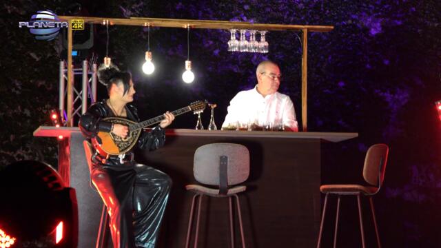 IVANA & VASIL IVANOV -  Ех, Любов, live 2021