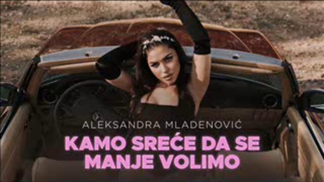 Aleksandra Mladenovic - Kamo srece da se manje volimo Instrumental Cover (2022)