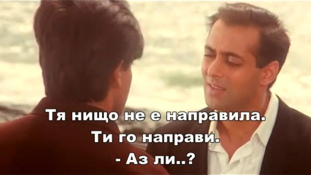 Hum Tumhare Hain Sanam / Аз принадлежа на теб (2002) - част 6