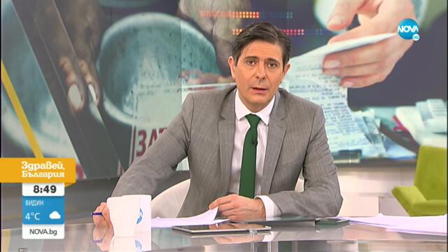 Центрове за хора в риск – заплашени от затваряне заради сметките за ток и газ - Здравей, България