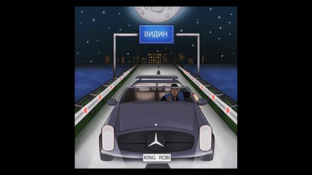 KING ROBI - DUNAVA (Official Audio)