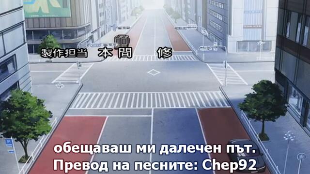 Air Master 06 bg sub [480p]