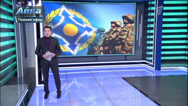 Президент шешімдері