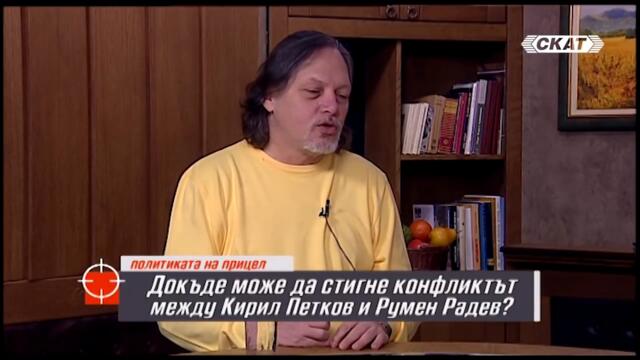 ПРИКАЗКАТА ИМ свърши