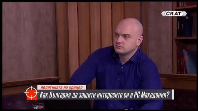 ИСТОРИЯТА, която ПОЛИТИЦИТЕ избягват!