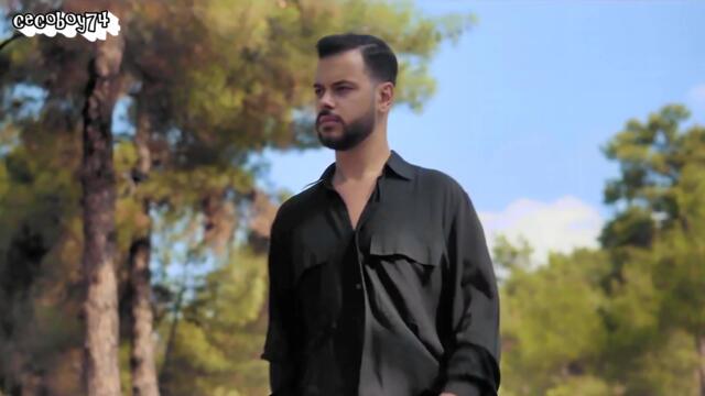 Γιώργος Καριπίδης - Μα Έλα Που Ακόμα Σ' Αγαπώ - но ела защото още те обичам