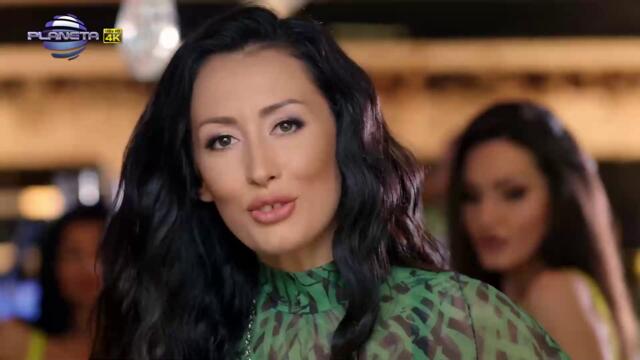 Джена - Шот за болката