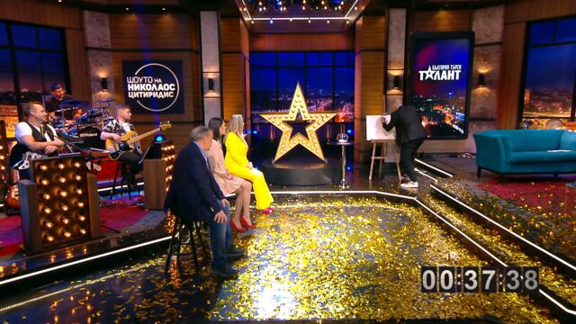 Журито на "България търси талант" в игра на филми | Шоуто на Николаос Цитиридис (14.02.2022)