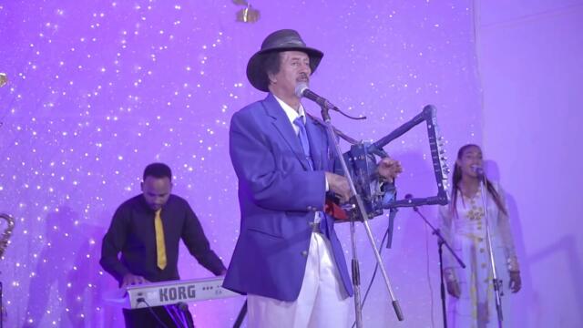 Bereket Mengisteab Bereka Adey |በረኻ ዓደይ| New Eritrean Guayla Music Remix 2022