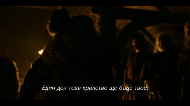 Викингът - трейлър с български субтитри