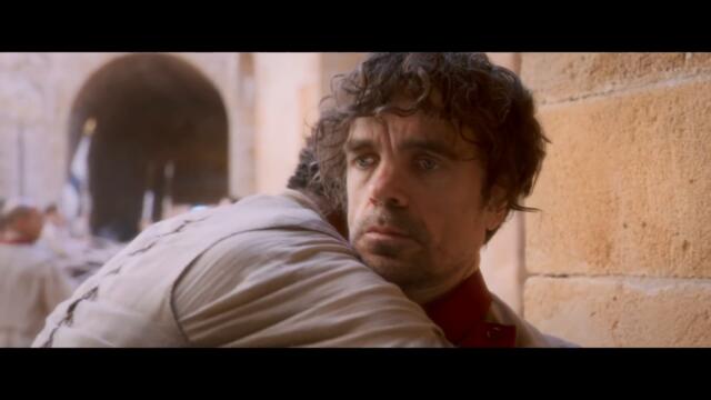 CYRANO | “Thrill” | MGM Studios