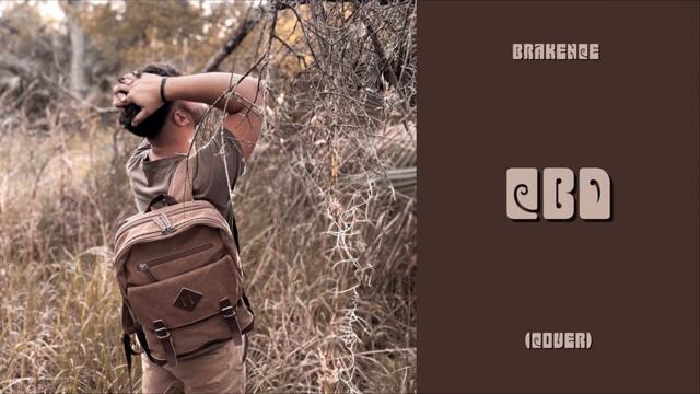 brakence - cbd (cover by Dominic Hughes)