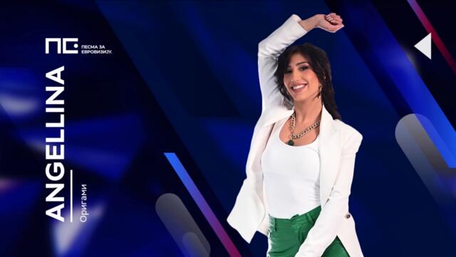 angellina-origami-pesma-za-evroviziju-22