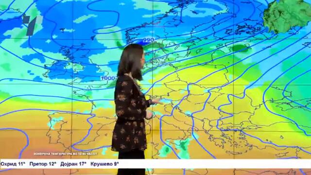 Промена на времето – Временска прогноза за 22.2.2022