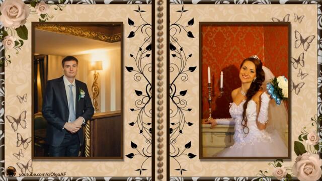 Вместе я и ты