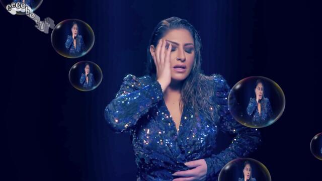 Έλενα Παπαρίζου - Μια Σταγόνα Αμαρτία - една капка грях