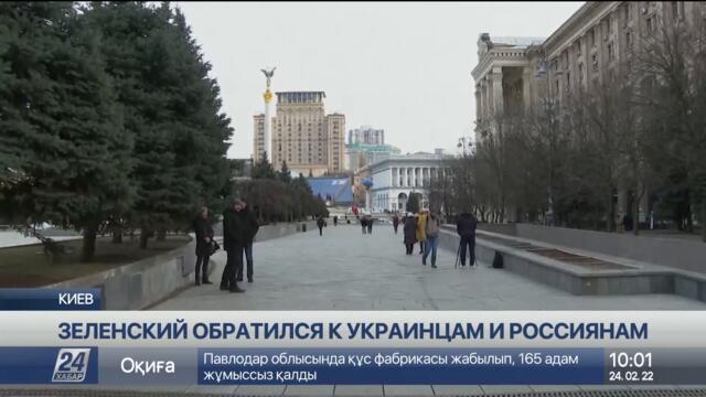 Президент Украины выступил с обращением