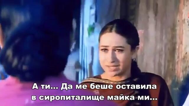 Jaanwar / Звярът (1999) - част 3