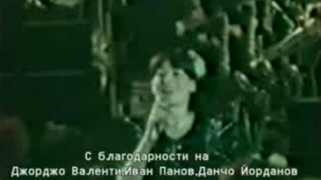 Лили Иванова (1981) - Панаири