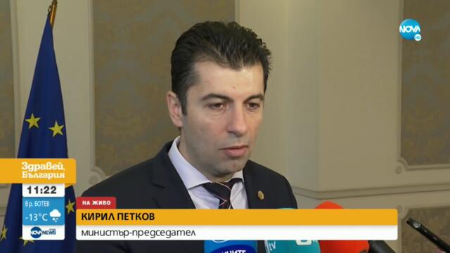Петков: 1/3 от украинската армия вече е унищожена - Здравей, България (25.02.2022)