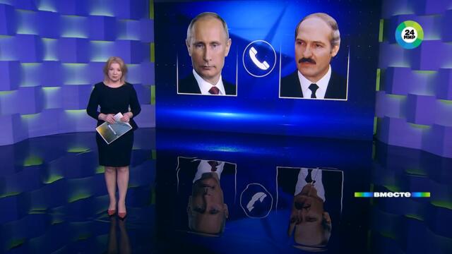 Лукашенко прокомментировал ситуацию на Украине