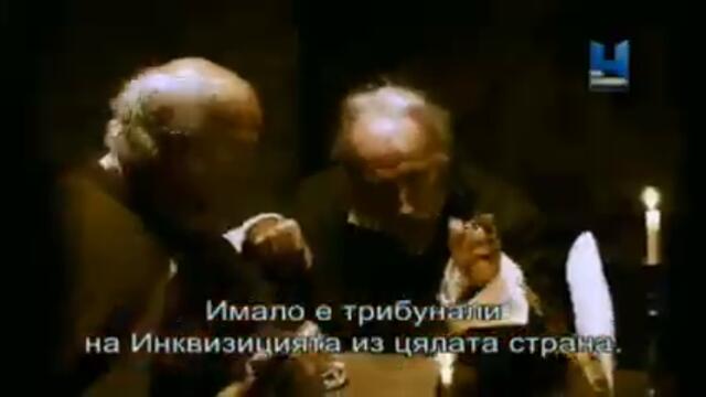 Инквизицията епизод 1- Тамплиери и Катари