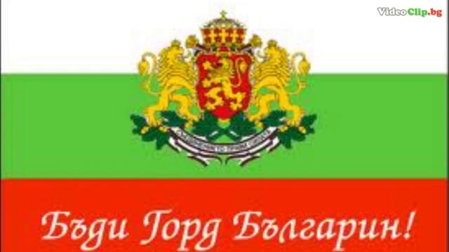 Ден На Освобождението На България 🇧🇬 - 3 Март 2022 🇧🇬 !!