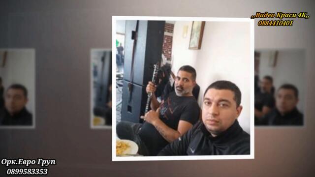 New Ork Evro Grup & Minko Iliev - 2022 Кючек 9ка