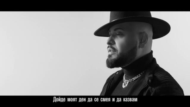 ЯНУШ - ВРЕМЕТО (Official video),2022