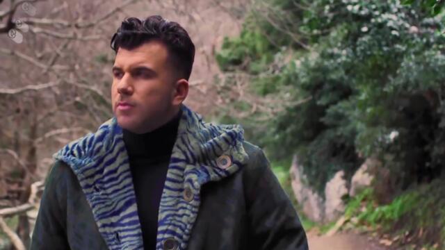 Στέφανος - Εσένα - теб