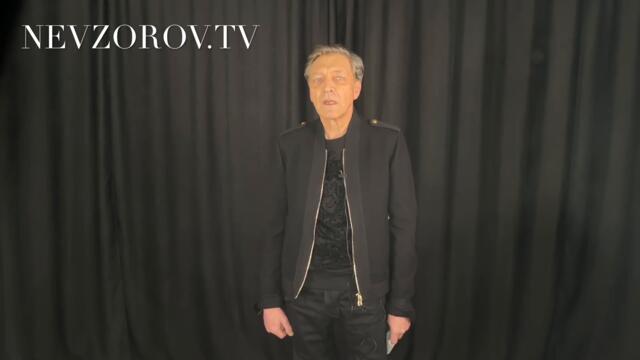 Невзоров. Украина. Бойня, Путин, Россия, фейки, санкции и конец. Наповал  №90