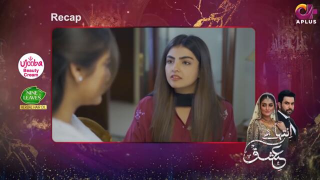 Любовь до предела 16 серия русская озвучка