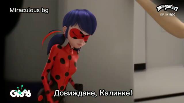 Риск/Отвръщане на удара - трейлър с БГ СУБТИТРИ