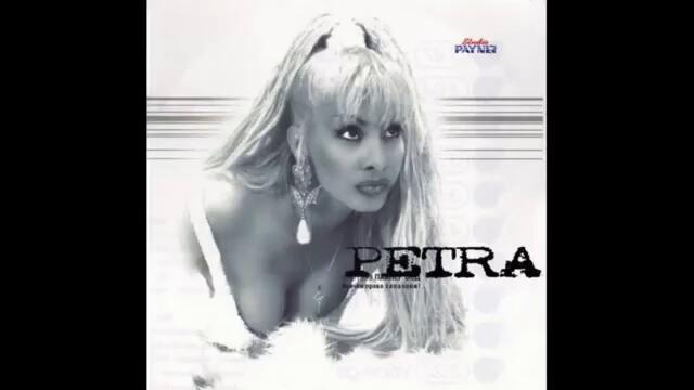 Петра - Албум ,,Хищна хиена" /1998/