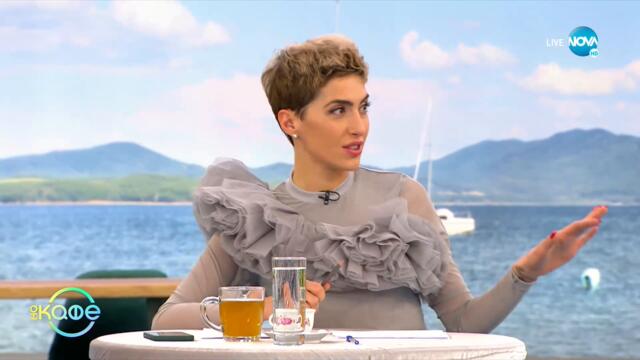 По къпането ще го познаеш - Малък тест показва черти от характера - „На кафе” (07.03.2022)