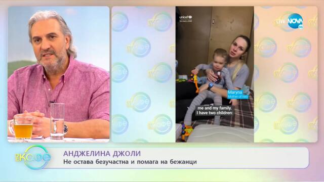 Войната в Украйна: Общественият отзвук и последствията - „На кафе” (08.03.2022)