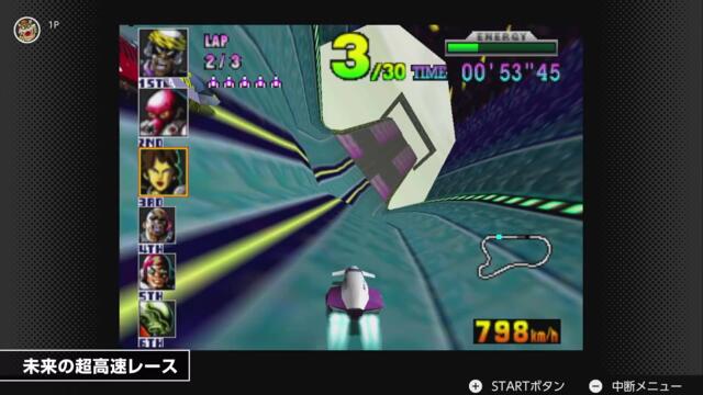 『F-ZERO X』 3つのポイント [Nintendo 64 Nintendo Switch Online 追加タイトル]