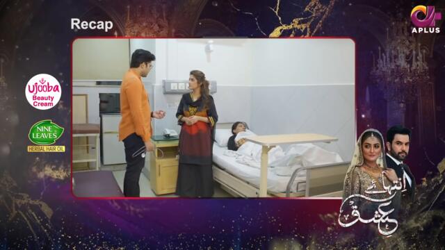 Любовь до предела 18 серия русская озвучка