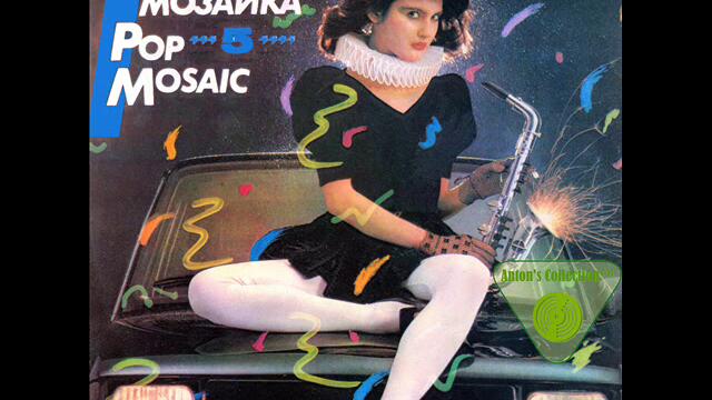 ТРИК-Странна светлина